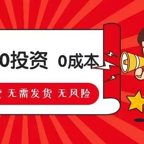 拼多多無貨源店群軟件代理指南 一站式解決方案與機(jī)遇解析