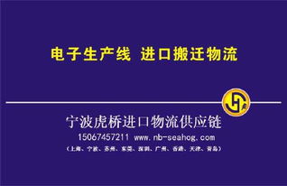 美國(guó)與智利紅酒樣品進(jìn)口報(bào)關(guān)全攻略 費(fèi)用、關(guān)稅及代理服務(wù)詳解