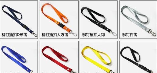 東莞工廠 竹纖維掛帶、絲印掛帶、獎(jiǎng)牌掛帶與廣告促銷(xiāo)禮品的專(zhuān)業(yè)制造與采購(gòu)指南