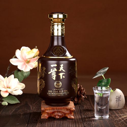 宜賓五糧液總廠生產,一尊天下 珍品30 52度濃香型白酒500ml*2瓶109元