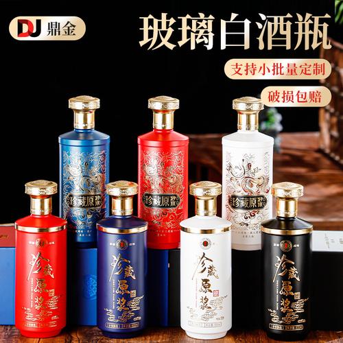 玻璃瓶批發價格、型號大全與廠家直銷指南（白酒用瓶）