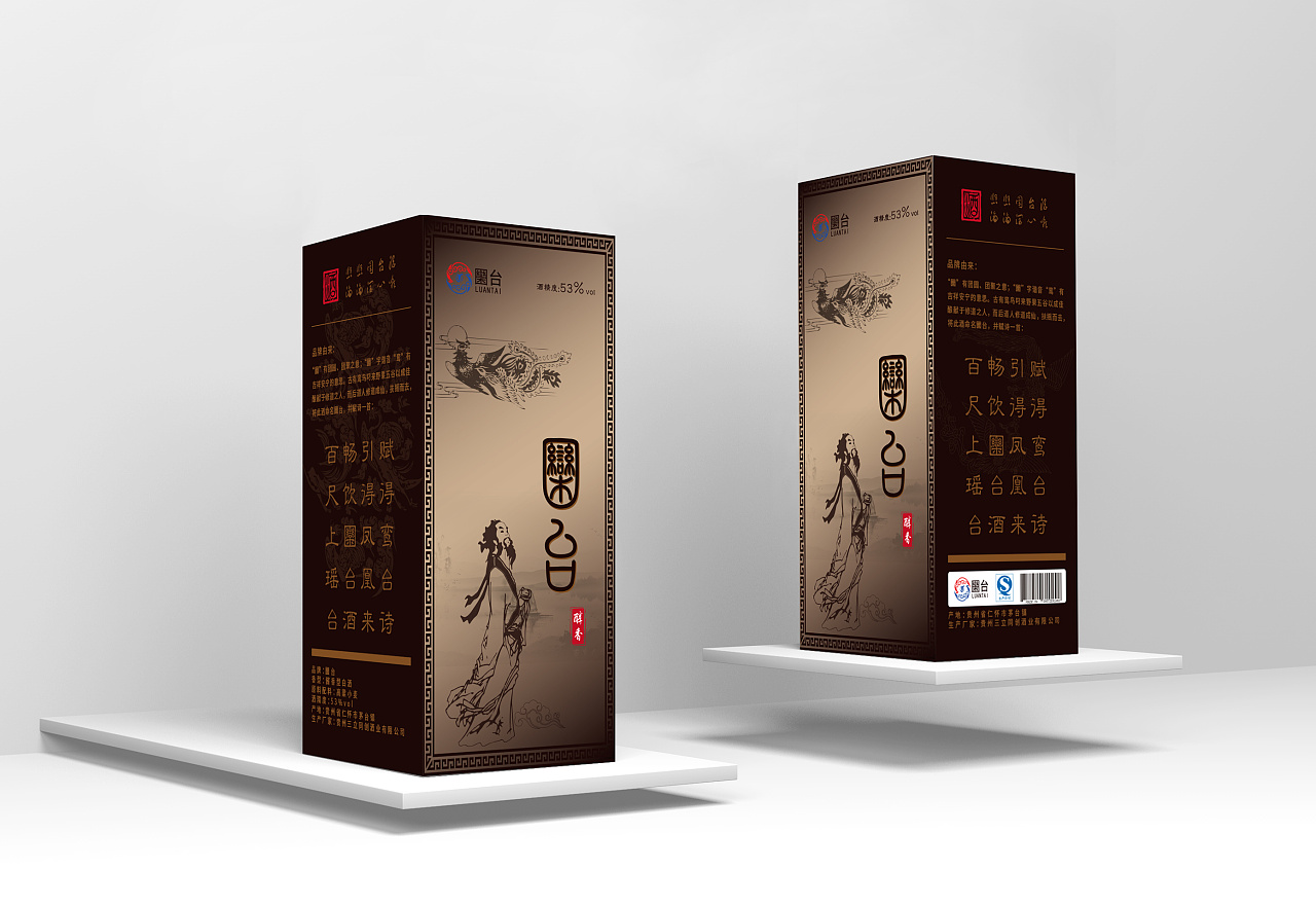 白酒包裝盒